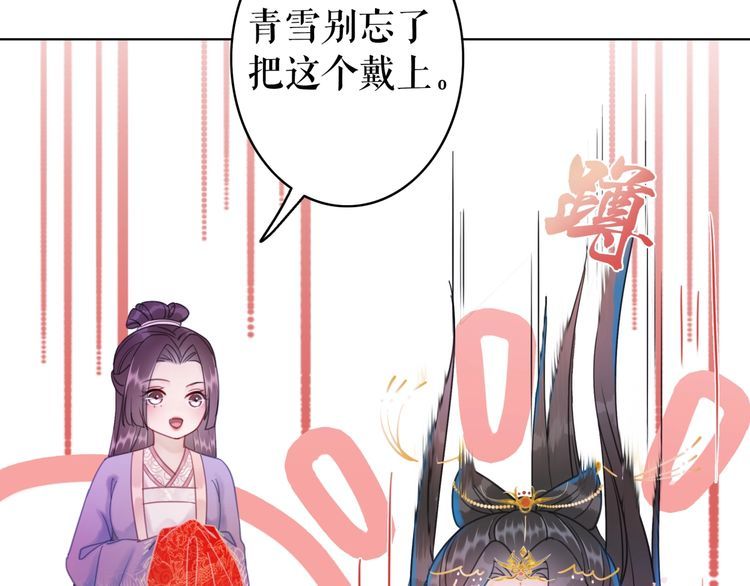 第208话 大婚118