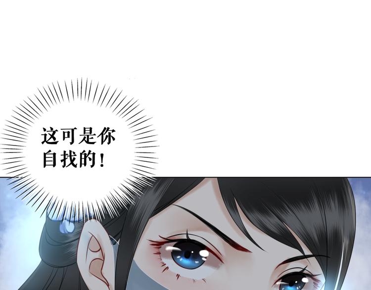 第7话 以牙还牙，加倍奉还70