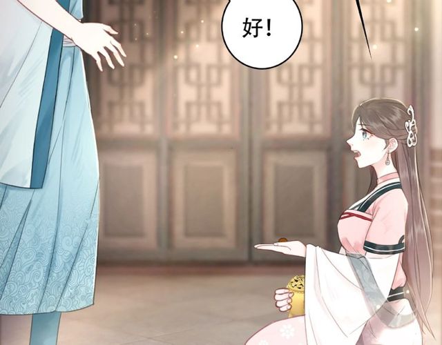 第43话 仇人见面分外眼红40