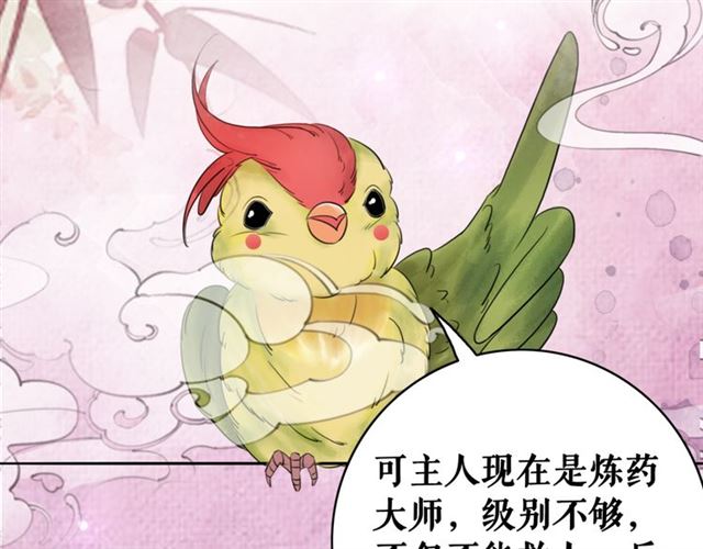 第104话 定要你们血债血偿122