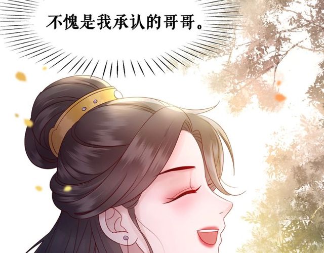 第58话 还望你自重！58