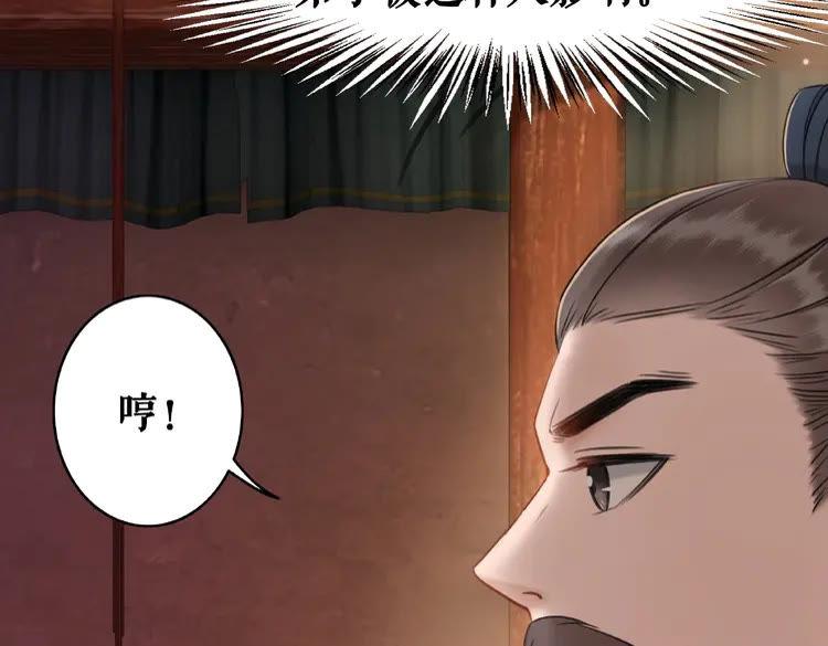 第38话  一无是处的丫头110