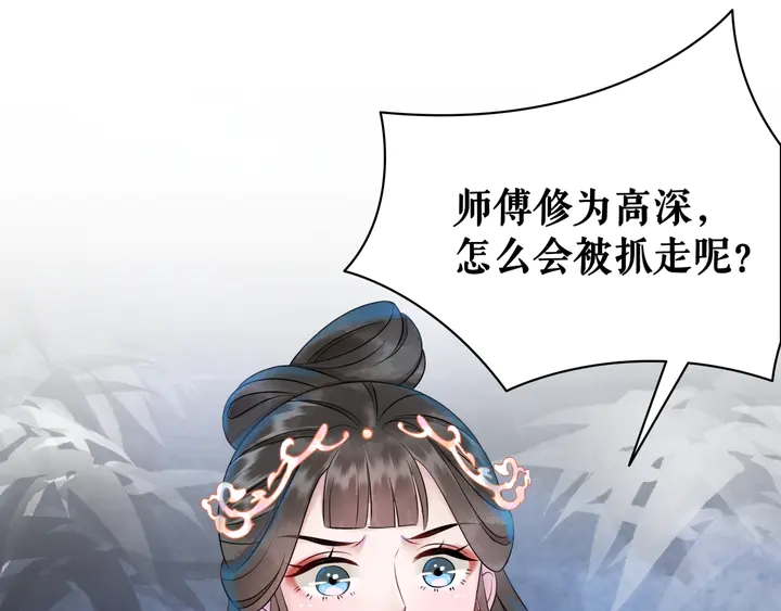第159话 是敌是友？5