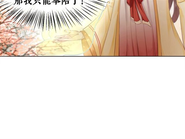 第61话 契约成功，双双晋级！60