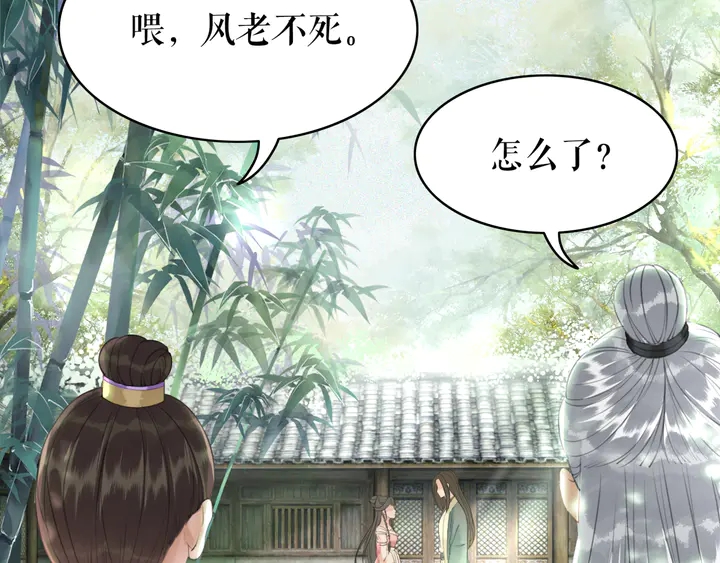 第171话 意外的拥抱111