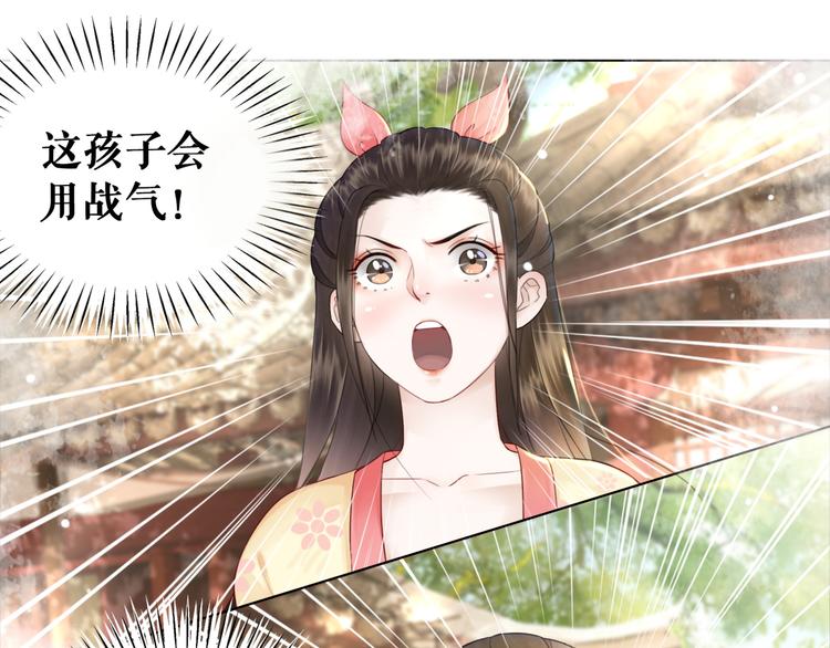 第121话 奇怪的少年66