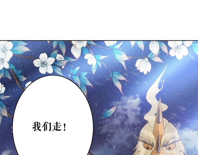 第111话 幕後另有黑手？127