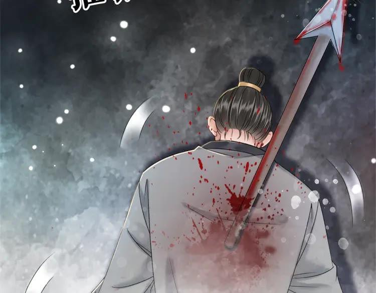 第101话 被陛下亲封圣女？13