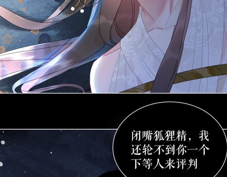 第189话 星河璧升级？！6