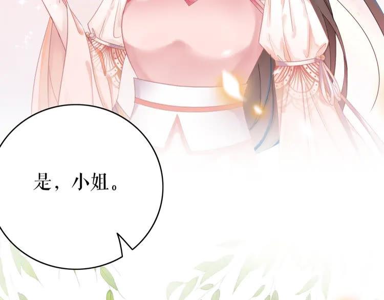 第147话 神秘少主78