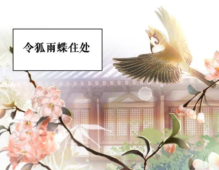 第137话 看看你还要演什麽戏66