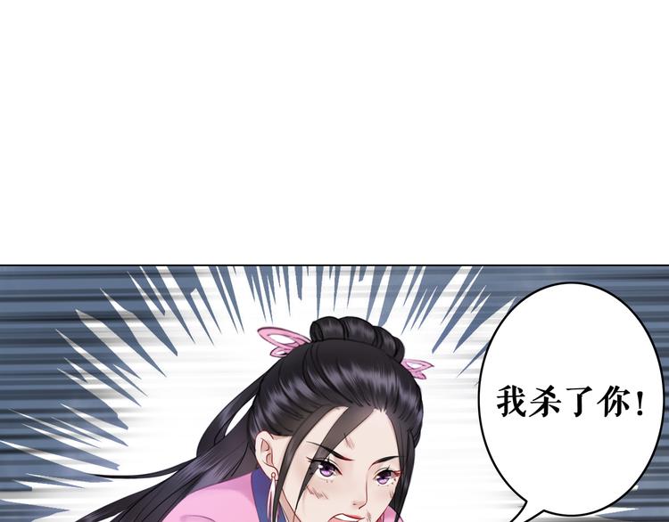 第7话 以牙还牙，加倍奉还90