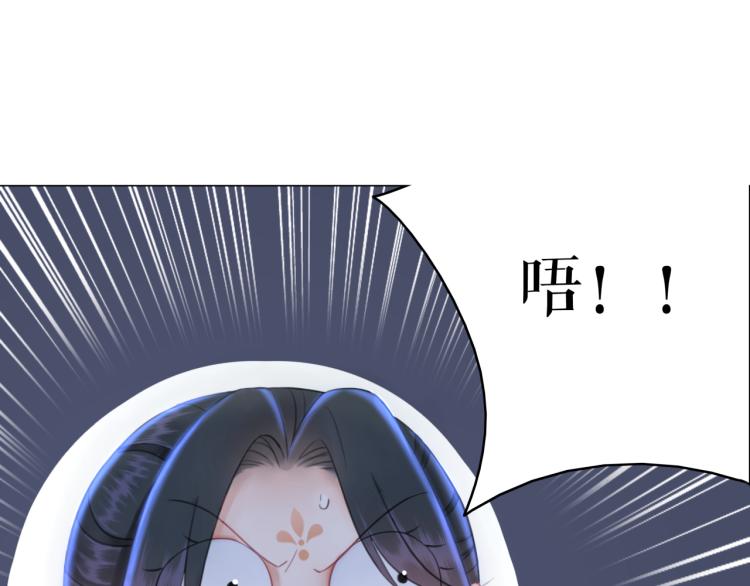 第141话 真相大白33