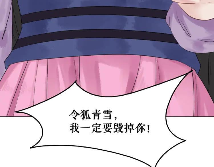 第26话 战气消失？70