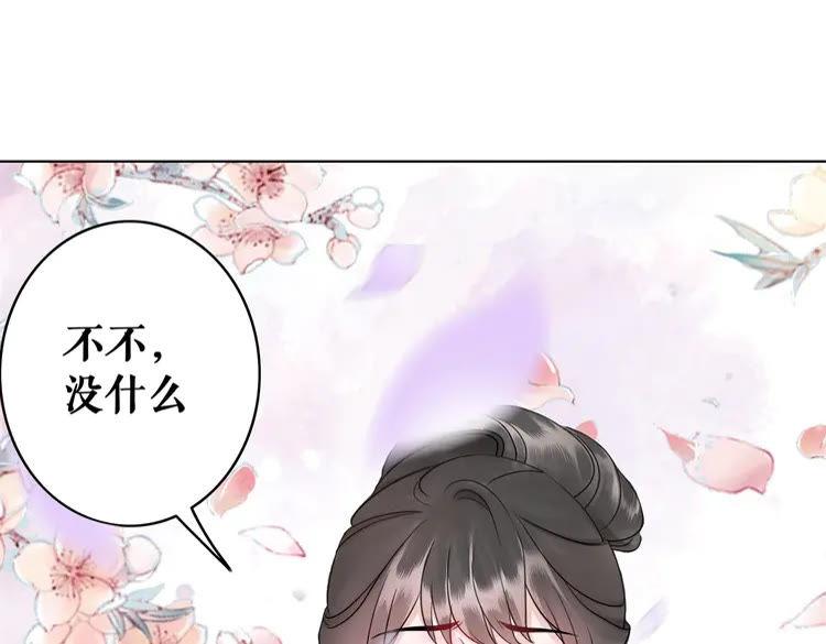 第95话 糟了，他要自爆丹田！88