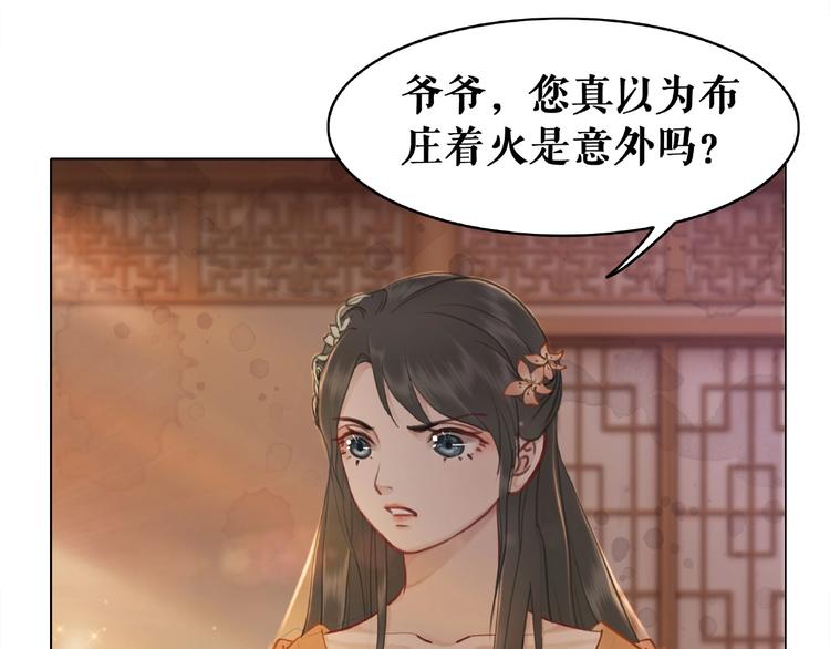第17话 史上最强爷爷38