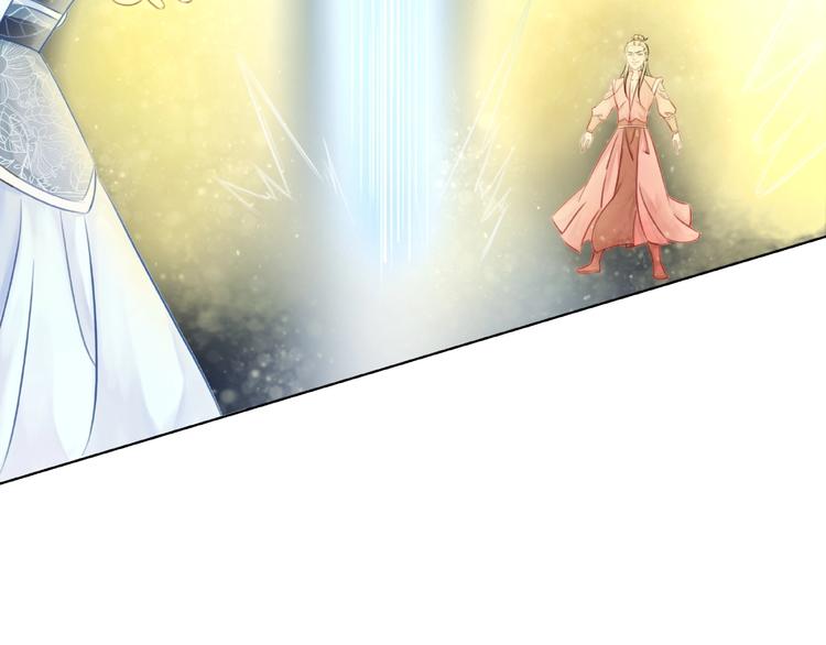 第21话  被好色之徒调戏？144