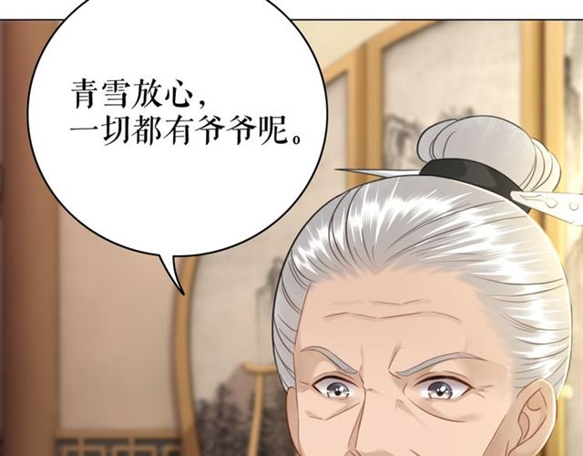 第114话 付出代价的人54