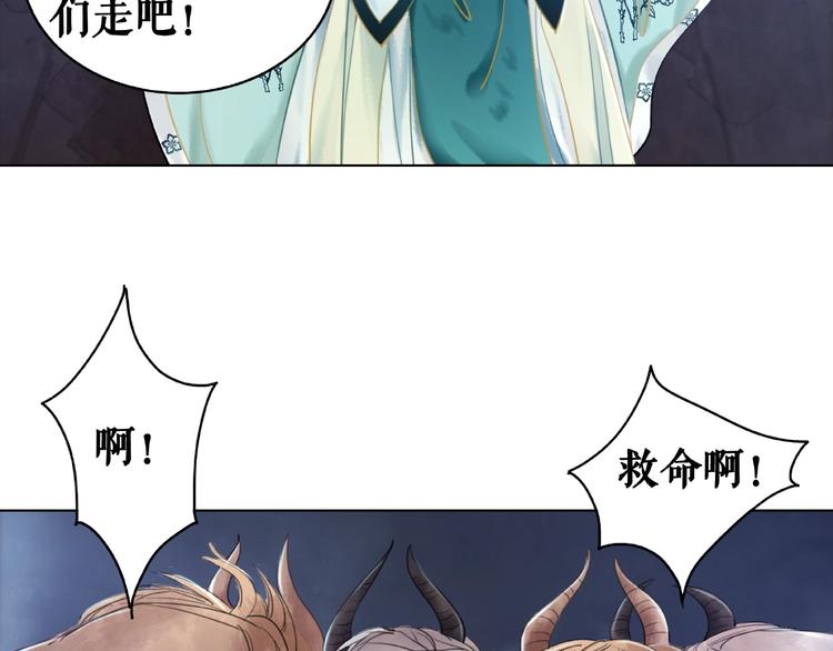 第13话  打脸恶毒姐妹花33
