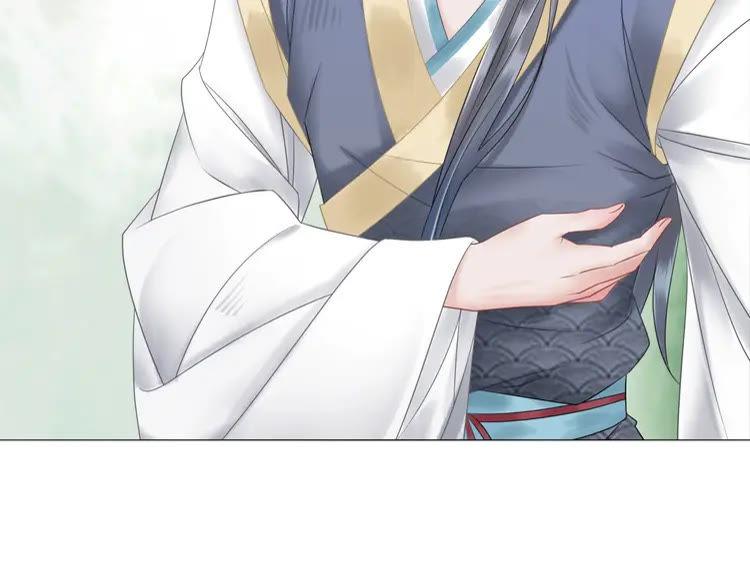 第81话 谁说古人不追星？135