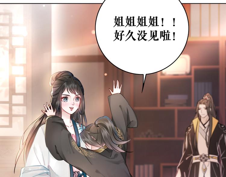 第126话 打脸势利侍卫69