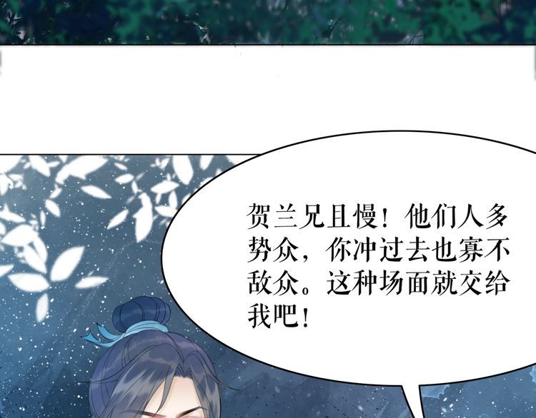 第191话 你究竟是什麽人115