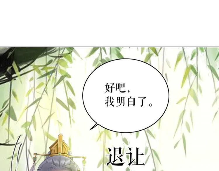 第77话 你有本事带我走吗？56