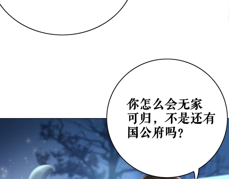 第124话 敬酒不吃吃罚酒83
