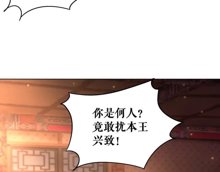 第94话 冤家路窄127