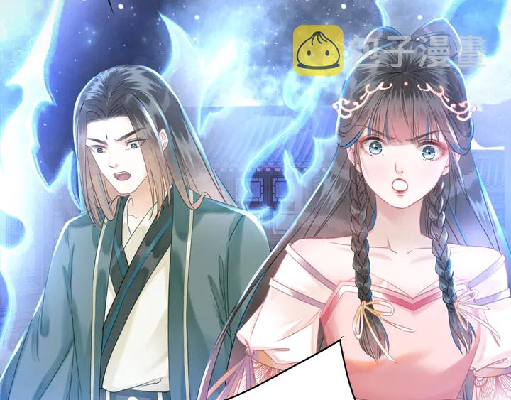 第167话 意外的援手？104