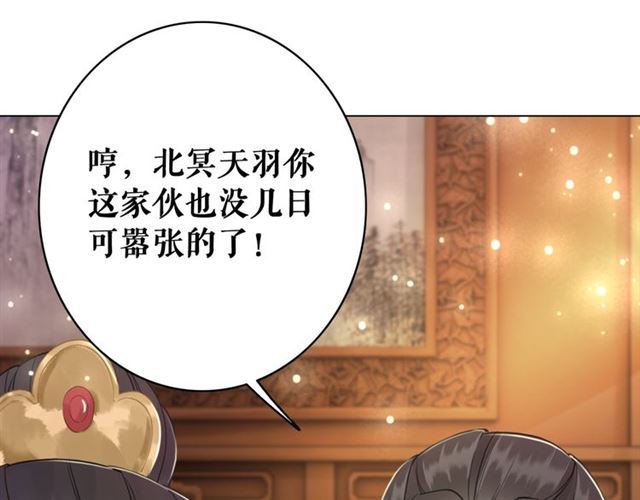 第114话 付出代价的人25