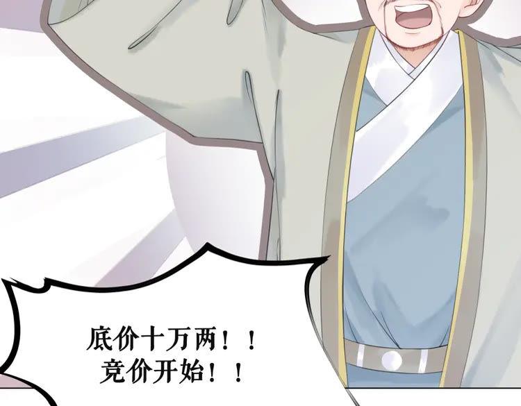 第151话 壕掷千万18