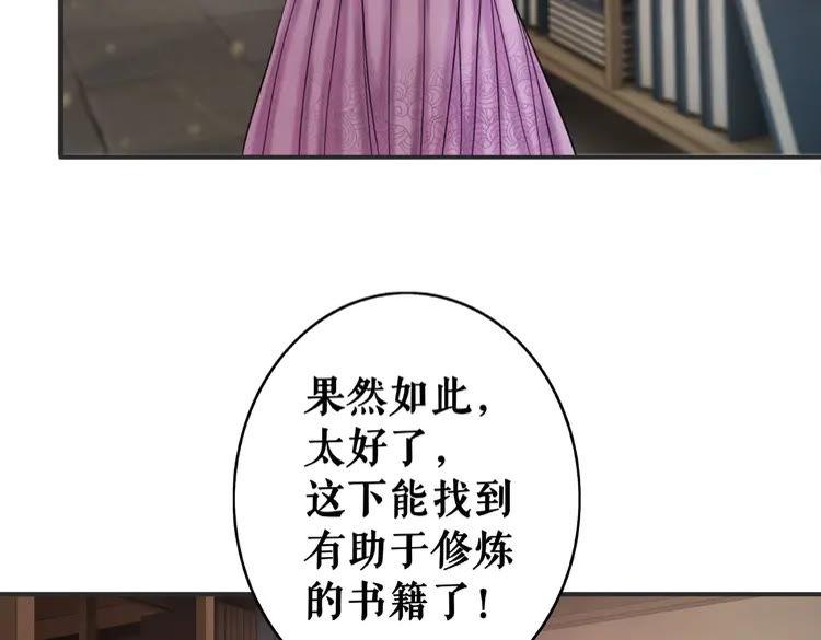 第30话  美男导师21