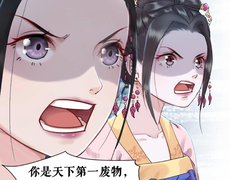 第14话  不配让我亲自动手14