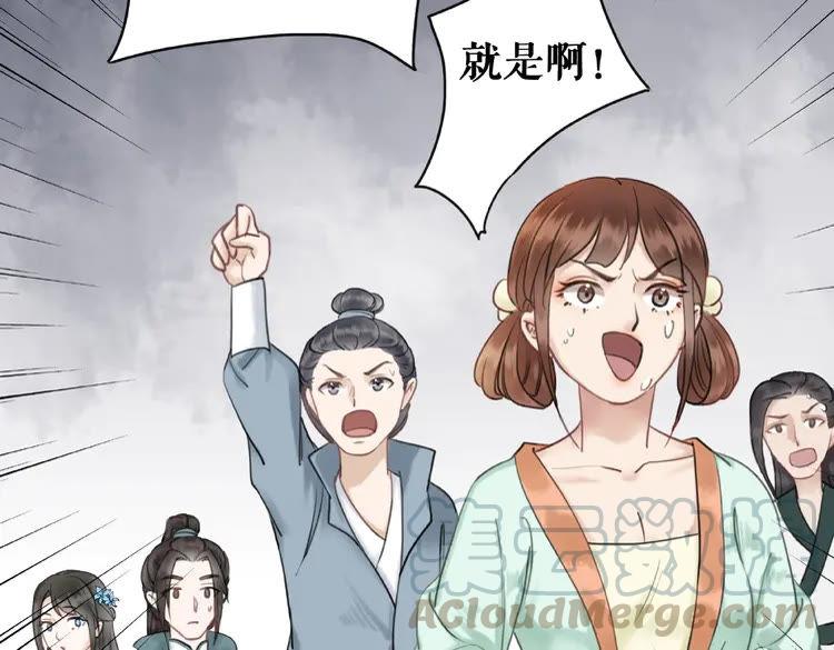 第25话 被针对了10