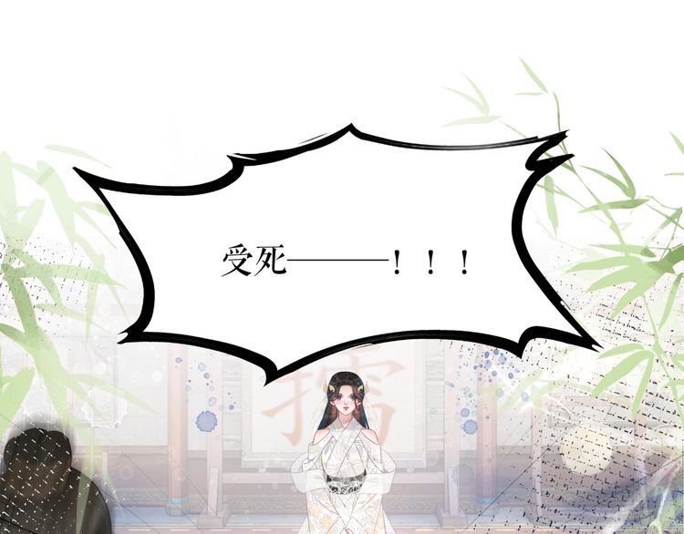 第197话 五行之体116