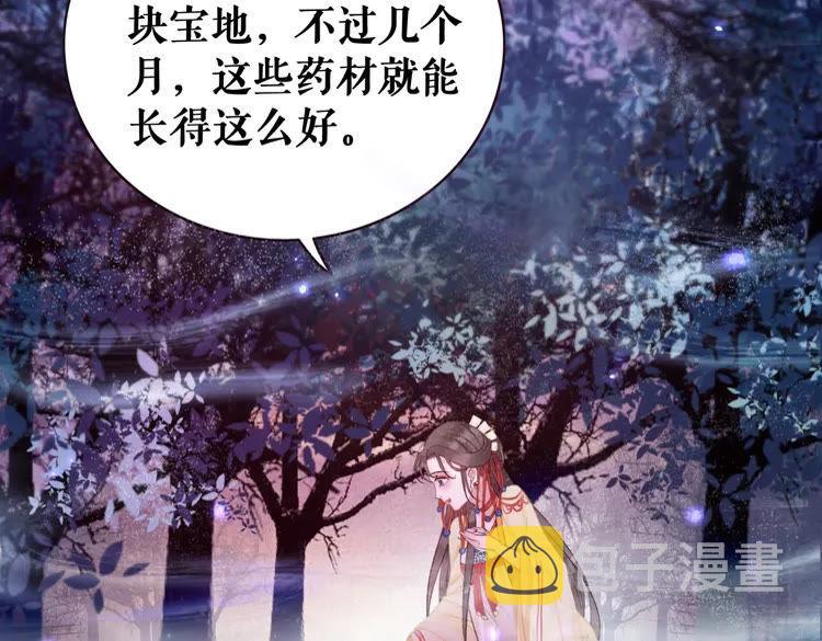 第60话 我要认你爲主！32
