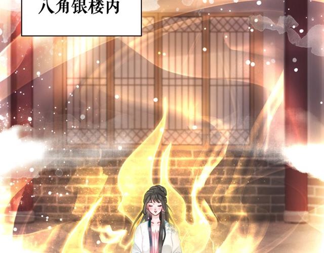 第109话 久别重逢的拥抱126