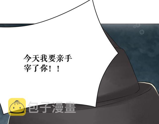 第110话 复仇之夜145