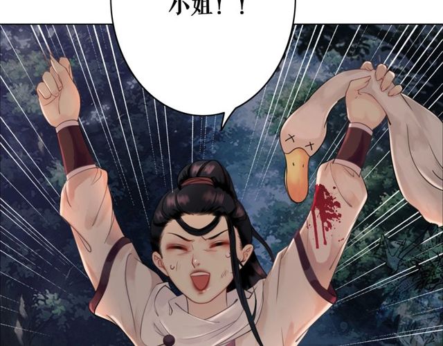 第62话 我会给你最盛大的婚礼6