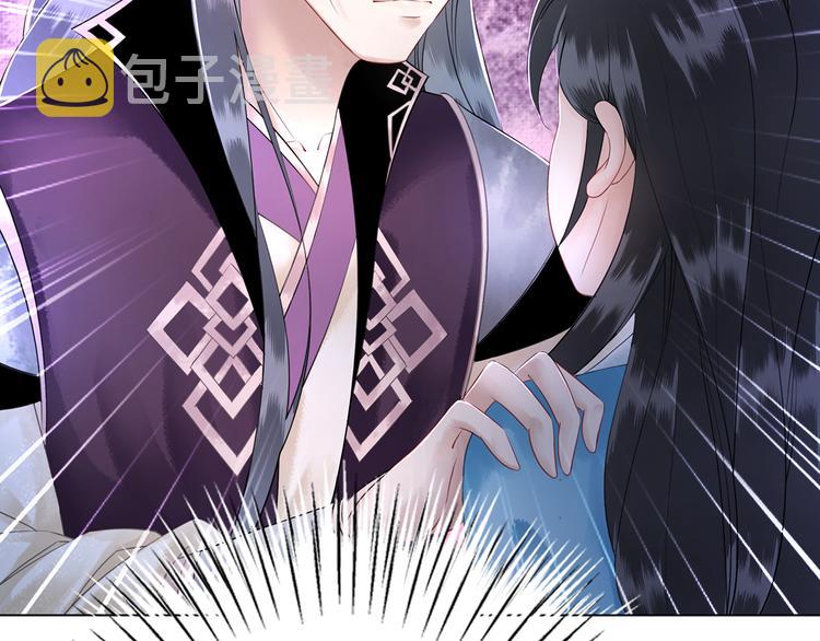 第4话 和死妖孽一起泡温泉7
