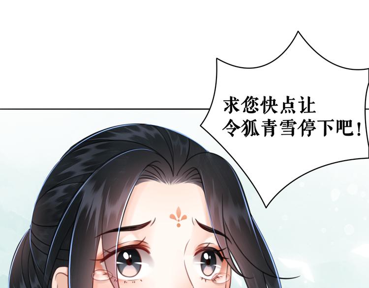 第130话 危机时刻82
