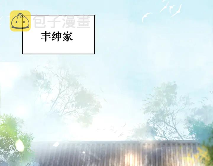 第165话 请收我爲徒30
