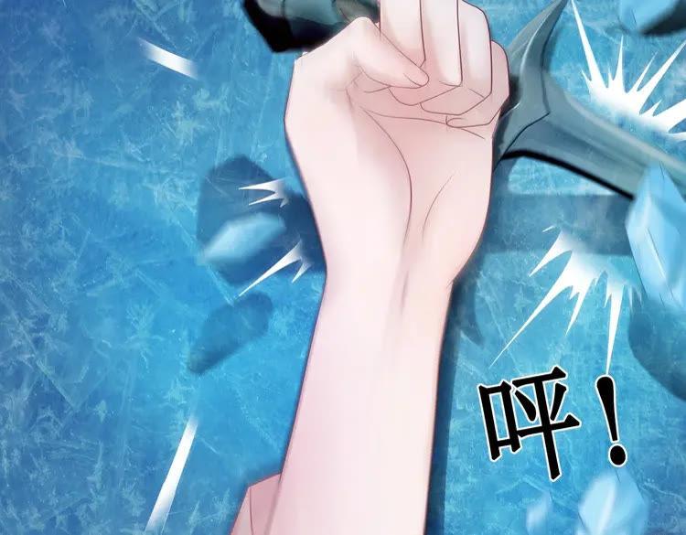 第84话 欧夜辰的消散？92