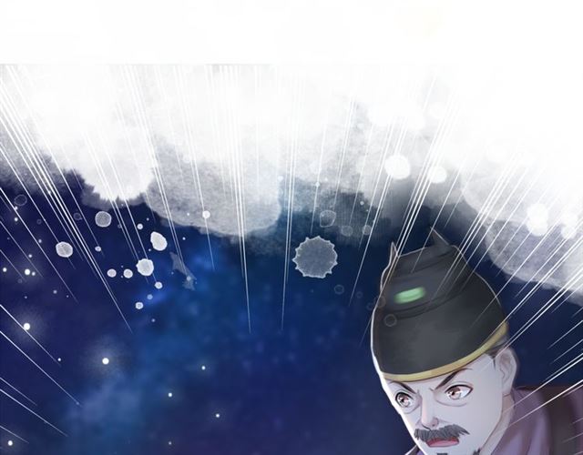 第111话 幕後另有黑手？41