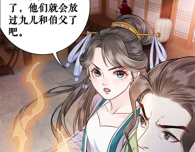 第51话 要打？我成全你！61