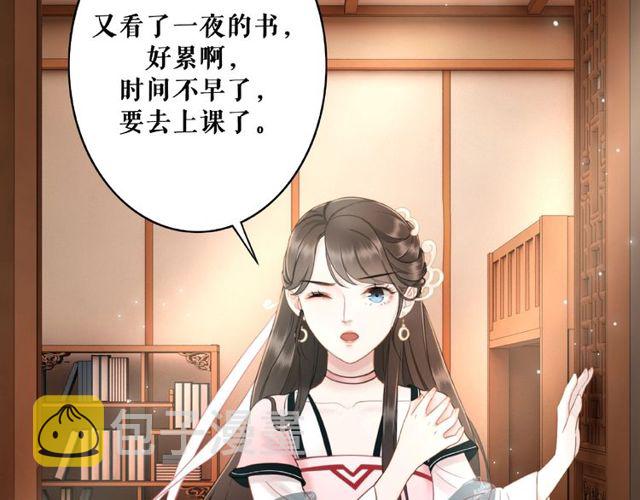第42话 谁动了九儿？81