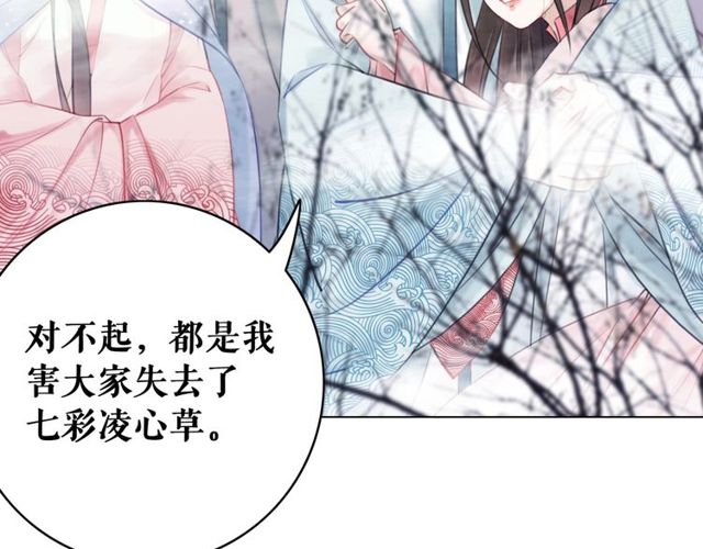 第67话 胜利的果实遭夺取？88