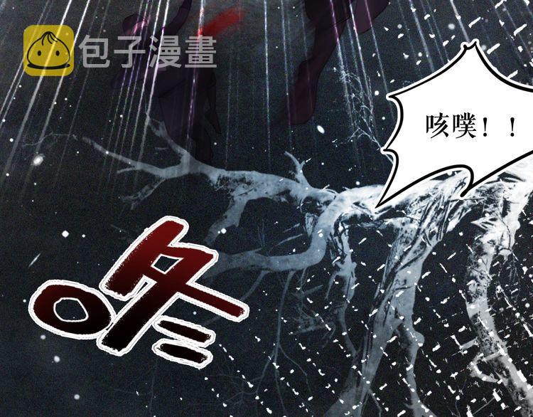第179话 智斗阴险小人118