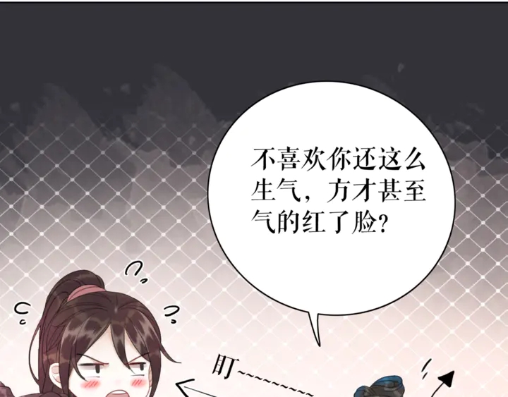 第171话 意外的拥抱27